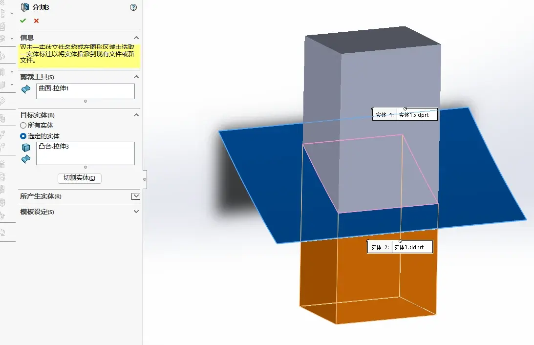 solidworks钢结构楼梯绘制